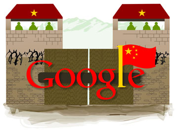 Google China